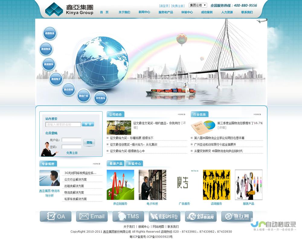 广州网站设计公司：打造卓越品牌形象，提升线上营销效益