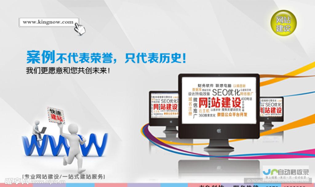 专业网站建设代理平台，一站式服务，提升您的品牌影响力