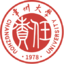 常州大学人事处