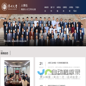 无锡启鸿焊割科技有限公司
