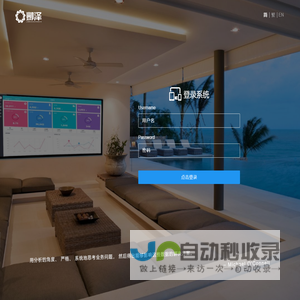 酆泽数据可视化系统