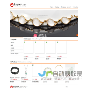恒星九点珠宝商城-天然宝石珠宝网购第一站,30天退换货,天然宝石珠宝厂家直销,订购热线:4006-219-299!