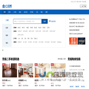 夏氏宗亲网|夏氏宗亲论坛|夏氏网|夏姓网|宗亲|家谱|家族|谱牒|宗族|族谱