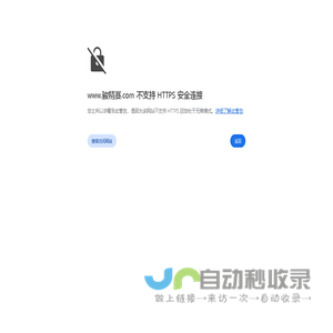 重庆高周波,高频机,热合机,四川吸塑机 维修|价格|模具|视频|配件-重庆骏精赛自动化机械有限公司