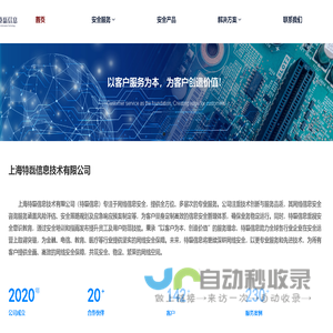 亿象电子商务(贵安新区)有限责任公司