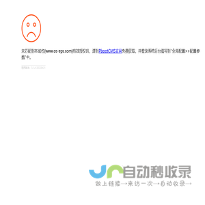 欧式构件,EPS线条,GRC线条,欧式罗马柱 - 襄阳欧胜装饰材料有限公司-