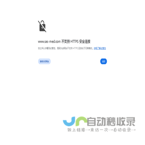 SAS 赛司精子质量分析仪 全自动精子分析仪 全自动精子质量分析仪 精子分析仪 全自动精子染色机 染色机 赛司全自动染色机  一次性精子检测板 - 赛司医疗科技（北京）有限公司