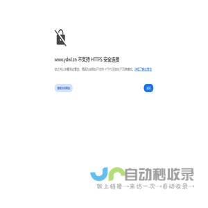 远大网络-新ICT解决方案整合专家