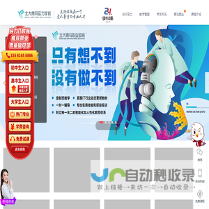 九期网 - 期货基础知识手续费和高手技术分享
