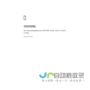 电伴热带,电热带,伴热带,防爆电伴热带-无锡沃姆热控科技有限公司
