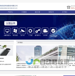 提供工业品牌产品采购信息国外工业品牌代购-简单信息品牌网