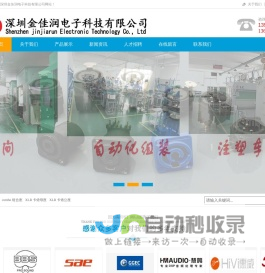 宣城新闻网