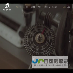 安达尔（上海）实业有限公司-索氏提取器,水浴氮吹仪,无菌均质器