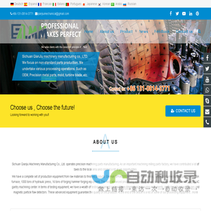 江西普欧建材科技有限公司