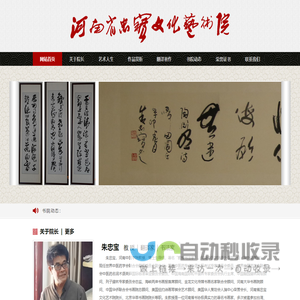 青县力虹缝制设备有限公司