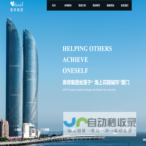 优美图库