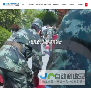 德尼尔科环境技术（苏州）有限公司