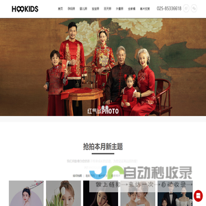 红气球儿童摄影
