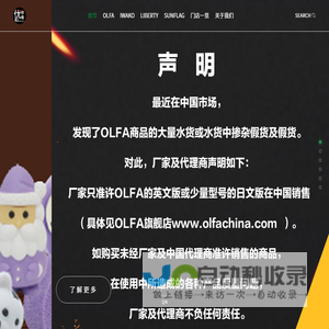 优你客uinzakka官方-首页
