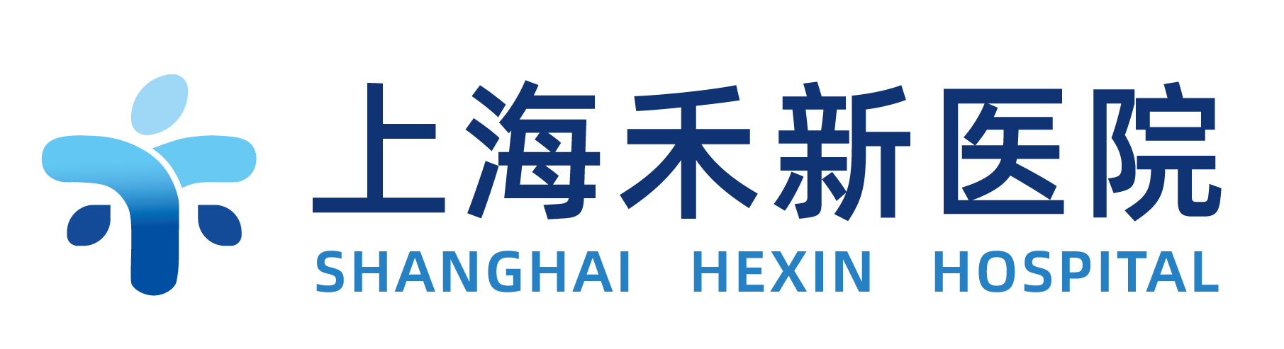 上海禾新医院